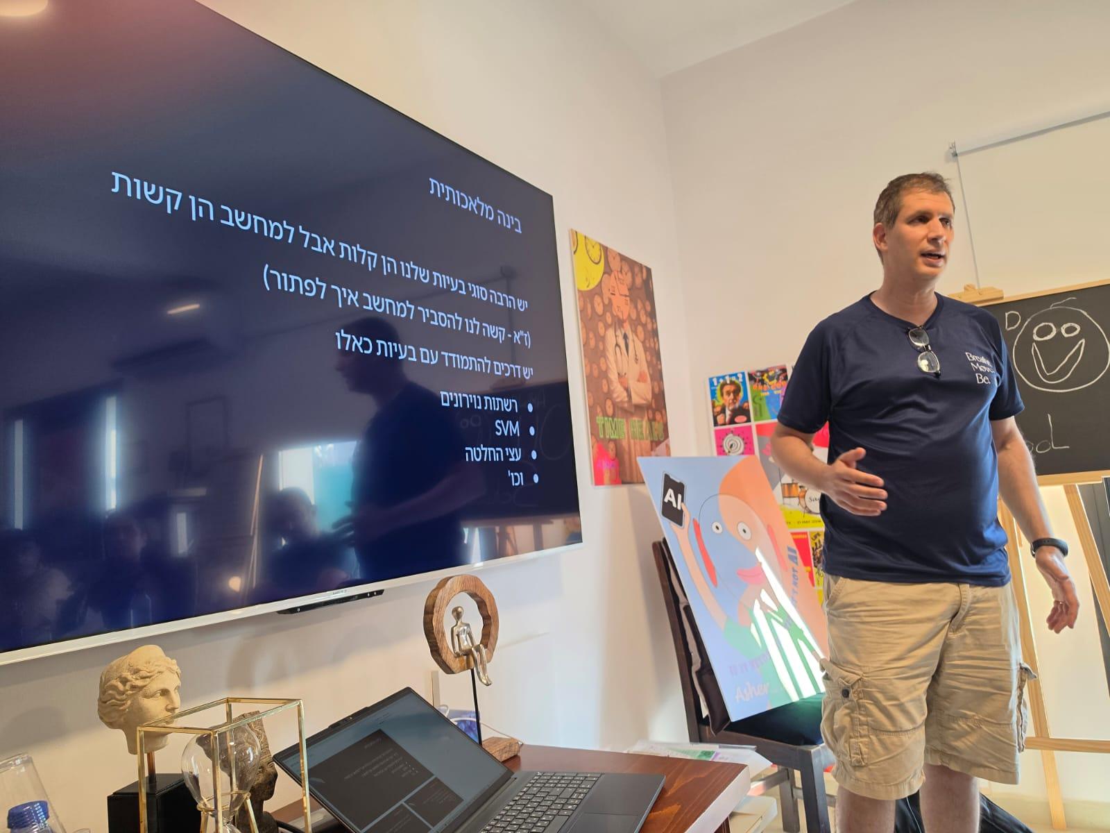 Dr. Haim Shaul presenting on the "neuroscience" of artificial intelligence beside a slide on AI at the BINA hub